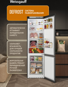 ��������������� ����������� Weissgauff WRK 2010 Defrost Black