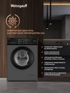 ���������� ������ � ���������� � ����� Weissgauff WM 4506 Led Deep Grey