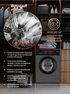 ���������� ������ � ���������� � ����� Weissgauff WM 4506 Led Deep Grey