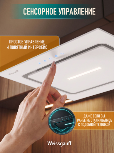�������� ������������ ������� Weissgauff Aura 452 Touch White Glass