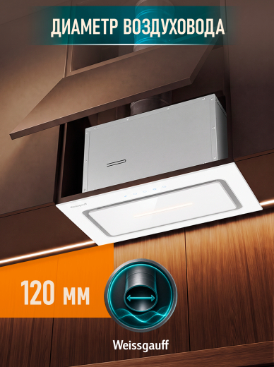 �������� ������������ ������� Weissgauff Aura 452 Touch White Glass