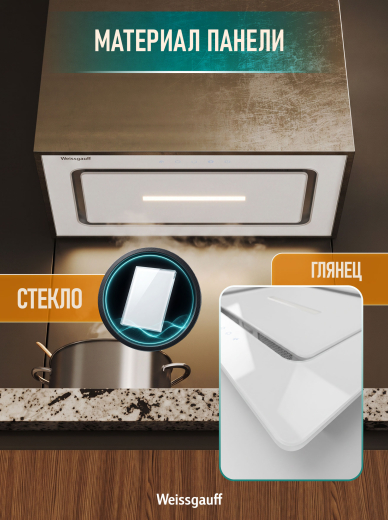�������� ������������ ������� Weissgauff Aura 452 Touch White Glass