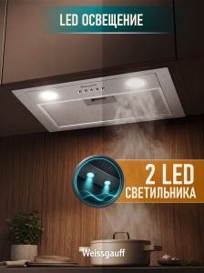 �������� ������������ ������� Weissgauff Dubhe 450 Inox