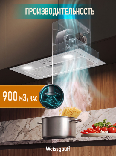 �������� ������������ ������� Weissgauff Dubhe 450 Inox