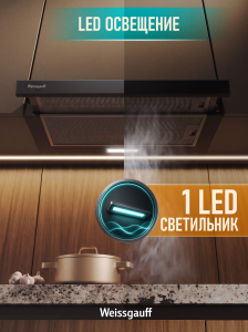 �������� ������������ �������  Weissgauff TEL 06 1M BM