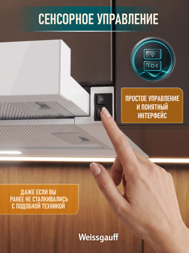 �������� ������������ �������  Weissgauff TEL 06 1M WM