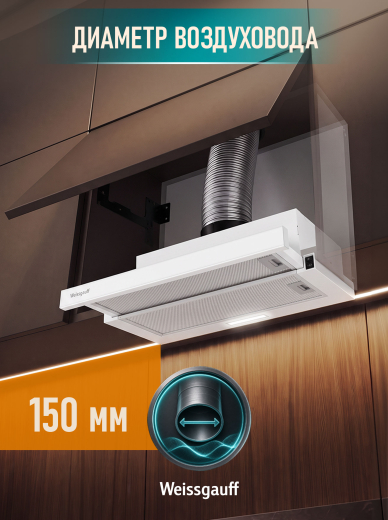 �������� ������������ �������  Weissgauff TEL 06 1M WM