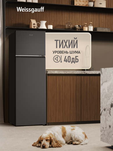 ��������������� ����������� Weissgauff WRK 1650 Defrost Dark Grey