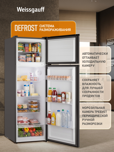��������������� ����������� Weissgauff WRK 1650 Defrost Dark Grey