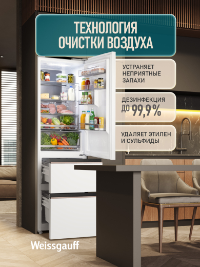 ��������������� ����������� Weissgauff WFD 420 Total NoFrost Inverter White Glass