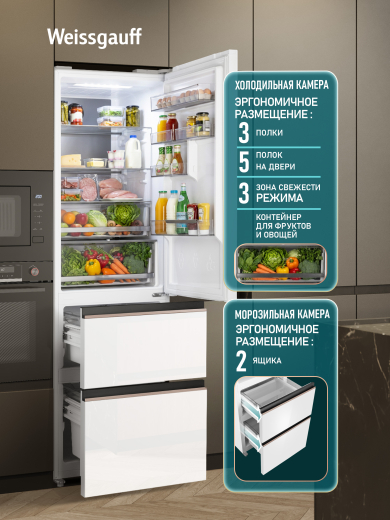 ��������������� ����������� Weissgauff WFD 420 Total NoFrost Inverter White Glass