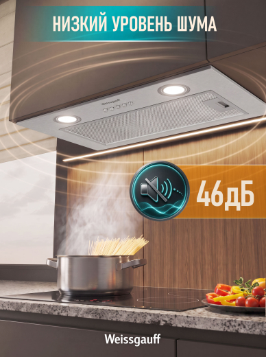 �������� ������������ ������� Weissgauff Box 600 PB IX