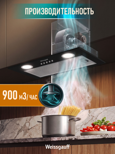 �������� ������������ ������� Weissgauff Box 600 PB BL