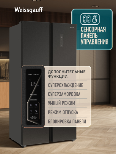 ��������������� ����������� � ���������� Weissgauff WSBS 430 Total Nofrost Black