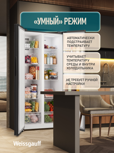 ��������������� ����������� � ���������� Weissgauff WSBS 430 Total Nofrost Black