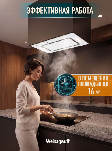 �������� ������������ ������� Weissgauff Intense 600 Touch White Glass