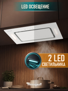 �������� ������������ ������� Weissgauff Intense 600 Touch White Glass