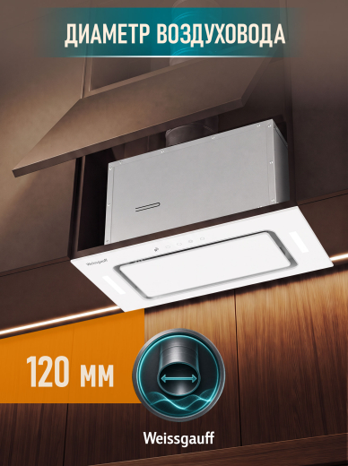 �������� ������������ ������� Weissgauff Intense 600 Touch White Glass