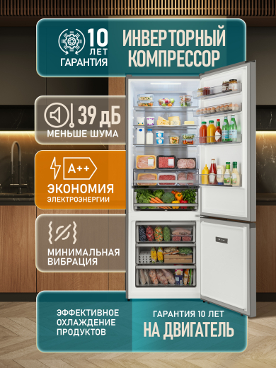 ��������������� ����������� � ���������� Weissgauff WRK 2070 D Premium Inverter Total Nofrost Grey Glass