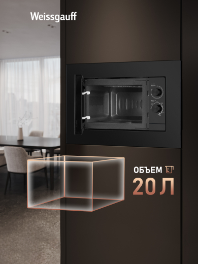 ������������ ������������� ���� Weissgauff HMT-2016 Grill