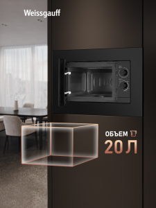 ������������ ������������� ���� Weissgauff HMT-2016 Grill