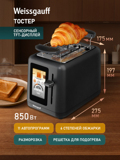 ������ Weissgauff WT-450 B TFT ColorTouch