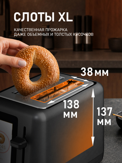 ������ Weissgauff WT-450 B TFT ColorTouch