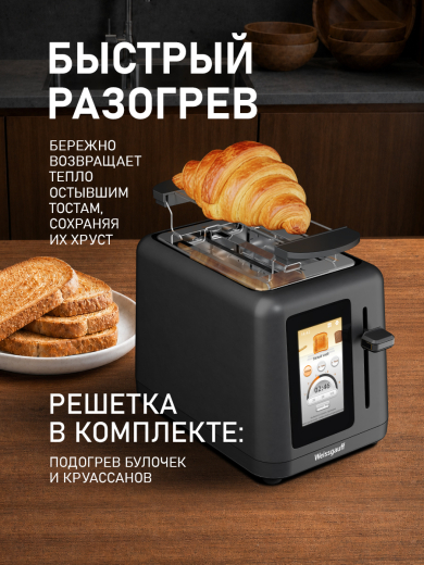 ������ Weissgauff WT-450 B TFT ColorTouch