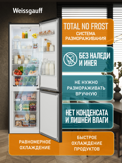 ��������������� ����������� Weissgauff WRK 180 Total Nofrost Matt Black