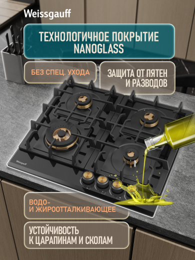 �������� ������ Weissgauff HGG 641 BV Volcano Burner Nano Glass