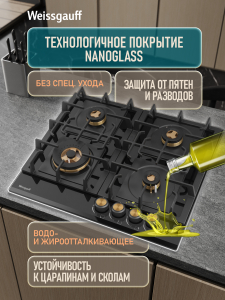 �������� ������ Weissgauff HGG 641 BV Volcano Burner Nano Glass