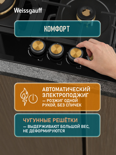 �������� ������ Weissgauff HGG 641 BV Volcano Burner Nano Glass