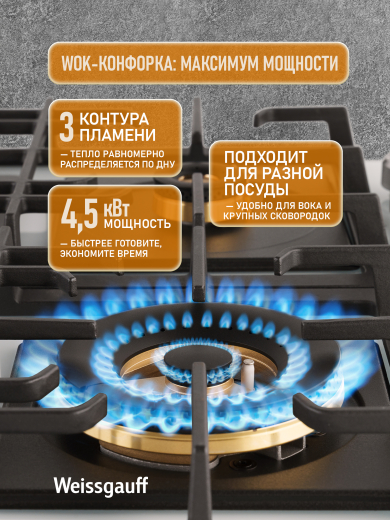 �������� ������ Weissgauff HGG 641 WV Volcano Burner Nano Glass