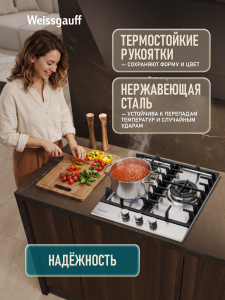 �������� ������ Weissgauff HGG 451 XFH