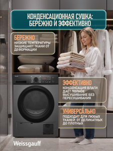 ��������� ������ Weissgauff WD 6128 D Silver