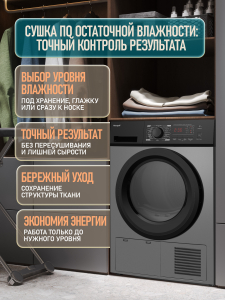 ��������� ������ Weissgauff WD 6128 D Silver