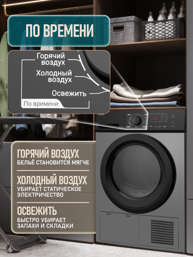 ��������� ������ Weissgauff WD 6128 D Silver