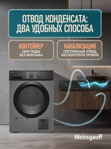 ��������� ������ Weissgauff WD 6128 D Silver