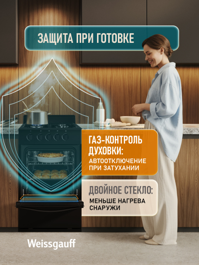������� ����� Weissgauff WGSM 5000 B