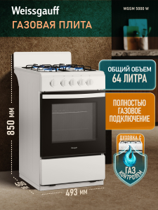 ������� ����� Weissgauff WGSM 5000 W