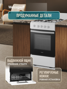 ������� ����� Weissgauff WGSM 5000 W