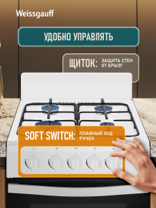 ������� ����� Weissgauff WGSM 5000 W