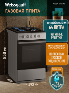������� ����� Weissgauff WGSM 5322 XG