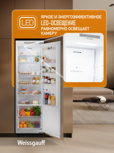 ������������ ����������� � ���������� Weissgauff WRI 178 Inverter NoFrost
