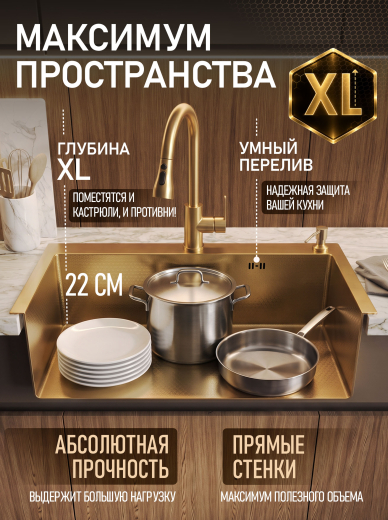 ����� ��� ����� �� ����������� ����� Weissgauff WKS 7050-1 Gold Nano Hexagon