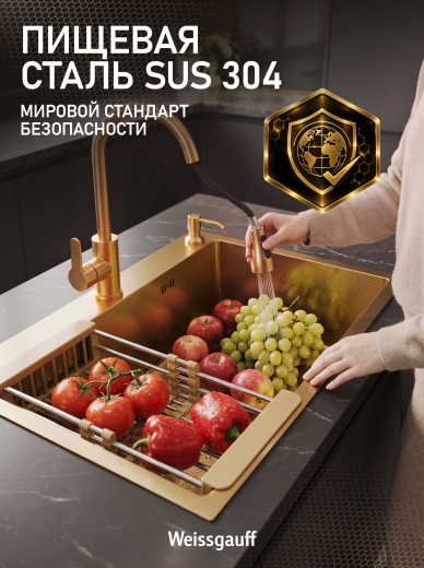 ����� ��� ����� �� ����������� ����� Weissgauff WKS 7050-1 Gold Nano Hexagon