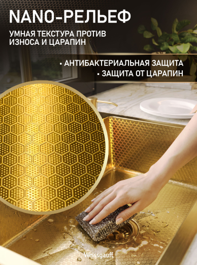 ����� ��� ����� �� ����������� ����� Weissgauff WKS 7050-1 Gold Nano Hexagon