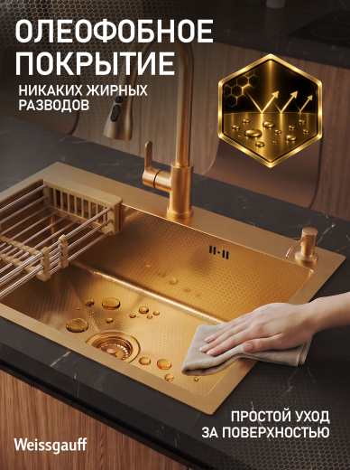 ����� ��� ����� �� ����������� ����� Weissgauff WKS 7050-1 Gold Nano Hexagon