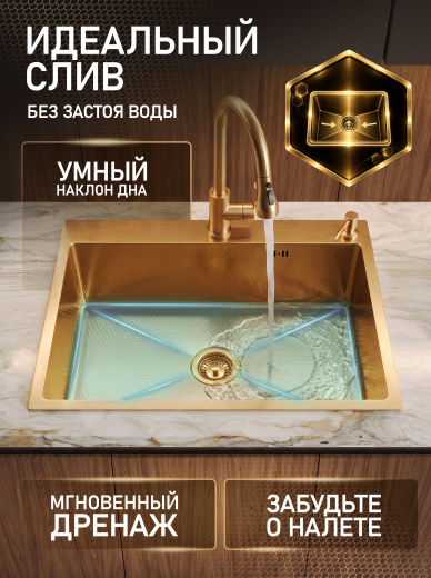 ����� ��� ����� �� ����������� ����� Weissgauff WKS 7050-1 Gold Nano Hexagon