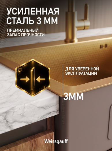 ����� ��� ����� �� ����������� ����� Weissgauff WKS 7050-1 Gold Nano Hexagon